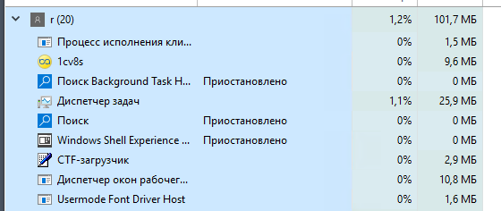 Процеси BAS мають назву 1С8.
