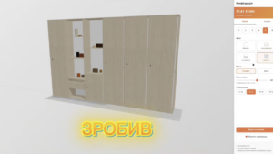 Конструктор меблів 3D для сайту на K2 Cloud ERP Typescript