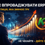 K2 ERP