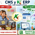 CMS