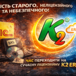 K2 ERP для мереж з ФОП