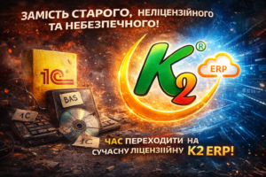 K2 ERP для мереж з ФОП