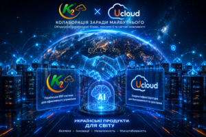 k2erp+ucloud