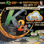 OpenSource