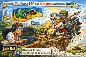 Python-програміст