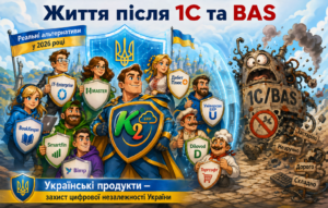 Українські продукти