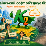 K2 в асоціаціях