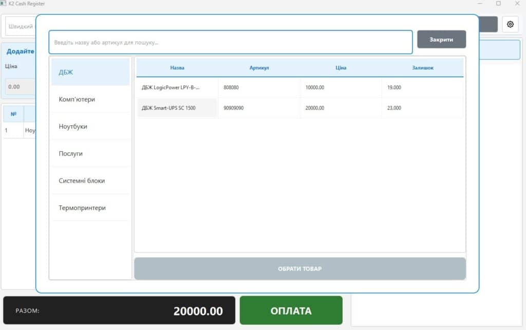 Нові можливості K2 ERP: коли система розвивається з параболічною швидкістю