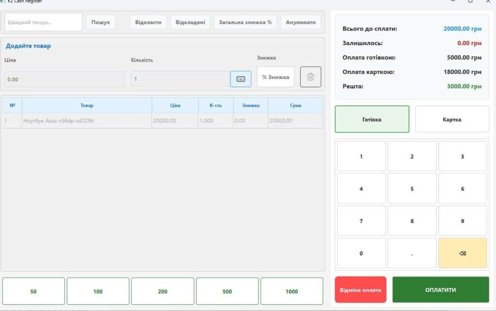 Нові можливості K2 ERP: коли система розвивається з параболічною швидкістю