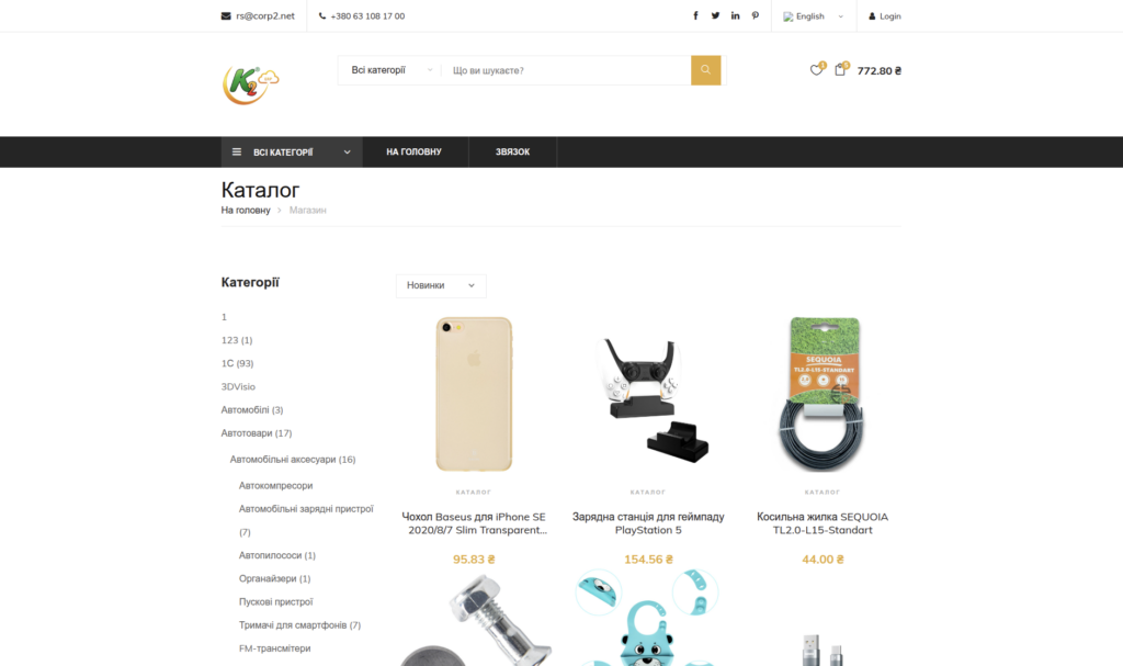 Нові можливості K2 ERP: коли система розвивається з параболічною швидкістю