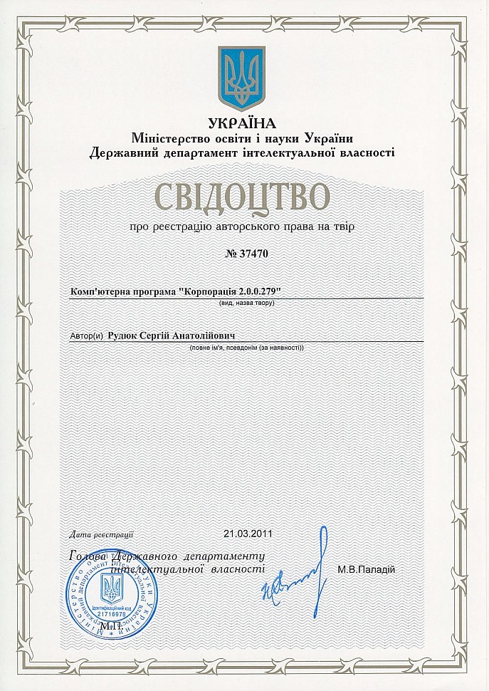 BAS маскувалась під український продукт. А тепер російський K2 Cloud може маскувати K2 під російський? Дивний маскарад триває