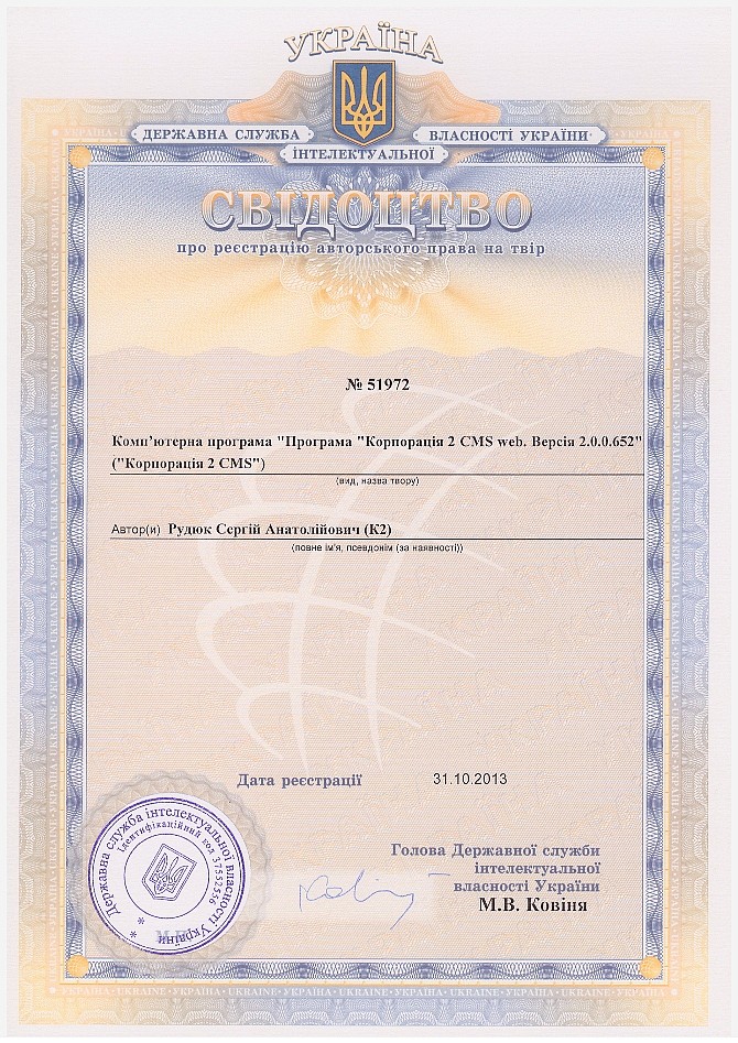 BAS маскувалась під український продукт. А тепер російський K2 Cloud може маскувати K2 під російський? Дивний маскарад триває