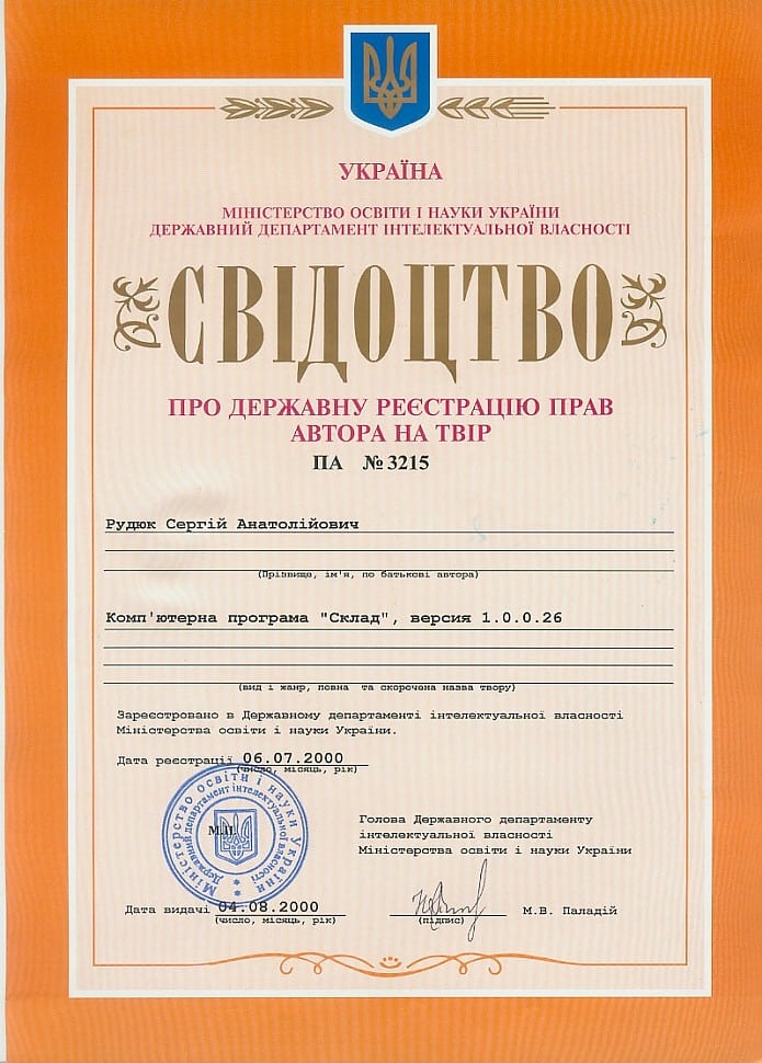 BAS маскувалась під український продукт. А тепер російський K2 Cloud може маскувати K2 під російський? Дивний маскарад триває