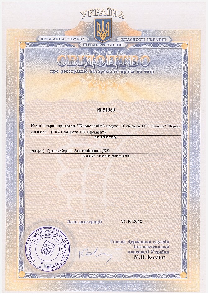 BAS маскувалась під український продукт. А тепер російський K2 Cloud може маскувати K2 під російський? Дивний маскарад триває