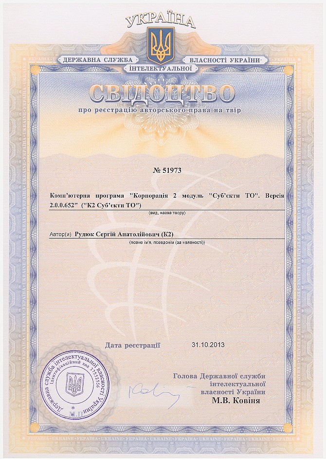 BAS маскувалась під український продукт. А тепер російський K2 Cloud може маскувати K2 під російський? Дивний маскарад триває