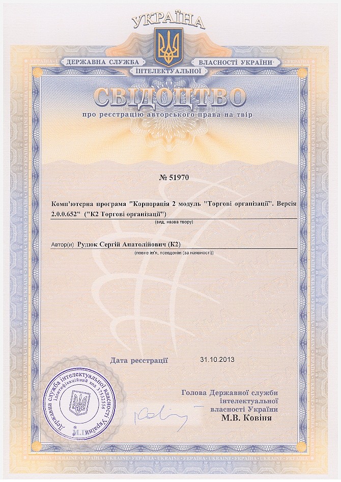 BAS маскувалась під український продукт. А тепер російський K2 Cloud може маскувати K2 під російський? Дивний маскарад триває