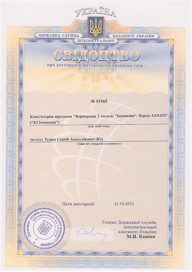 BAS маскувалась під український продукт. А тепер російський K2 Cloud може маскувати K2 під російський? Дивний маскарад триває