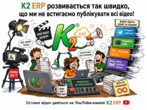 Останні відео