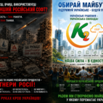 Партнери BAS - партнери росії