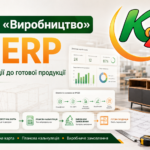 Виробництво заставка