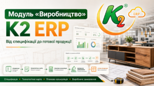 Виробництво заставка