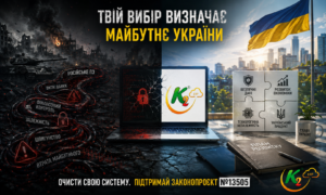 Заборона російського