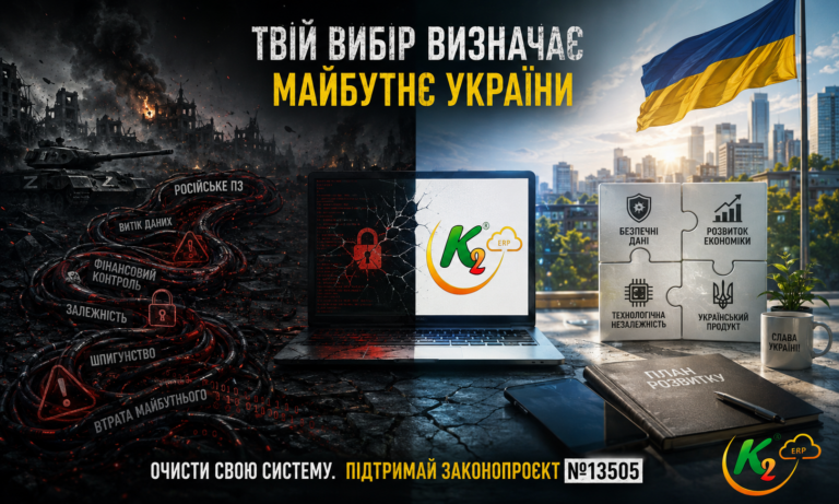 IT теж воює. І якщо ми не виженемо ворога зі своїх комп’ютерів, він ще довго залишатиметься в нашій економіці