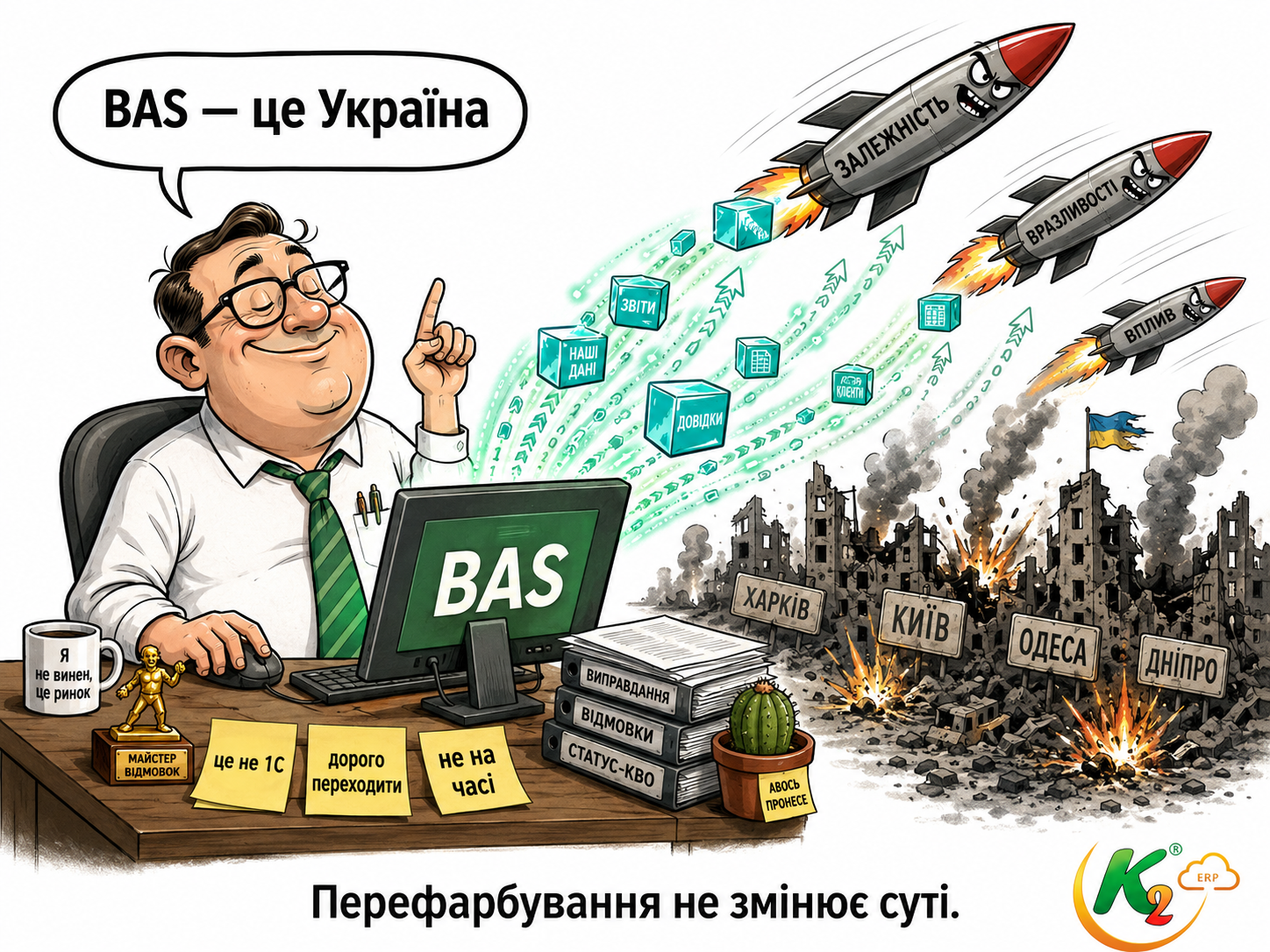 Бухгалтер 1С