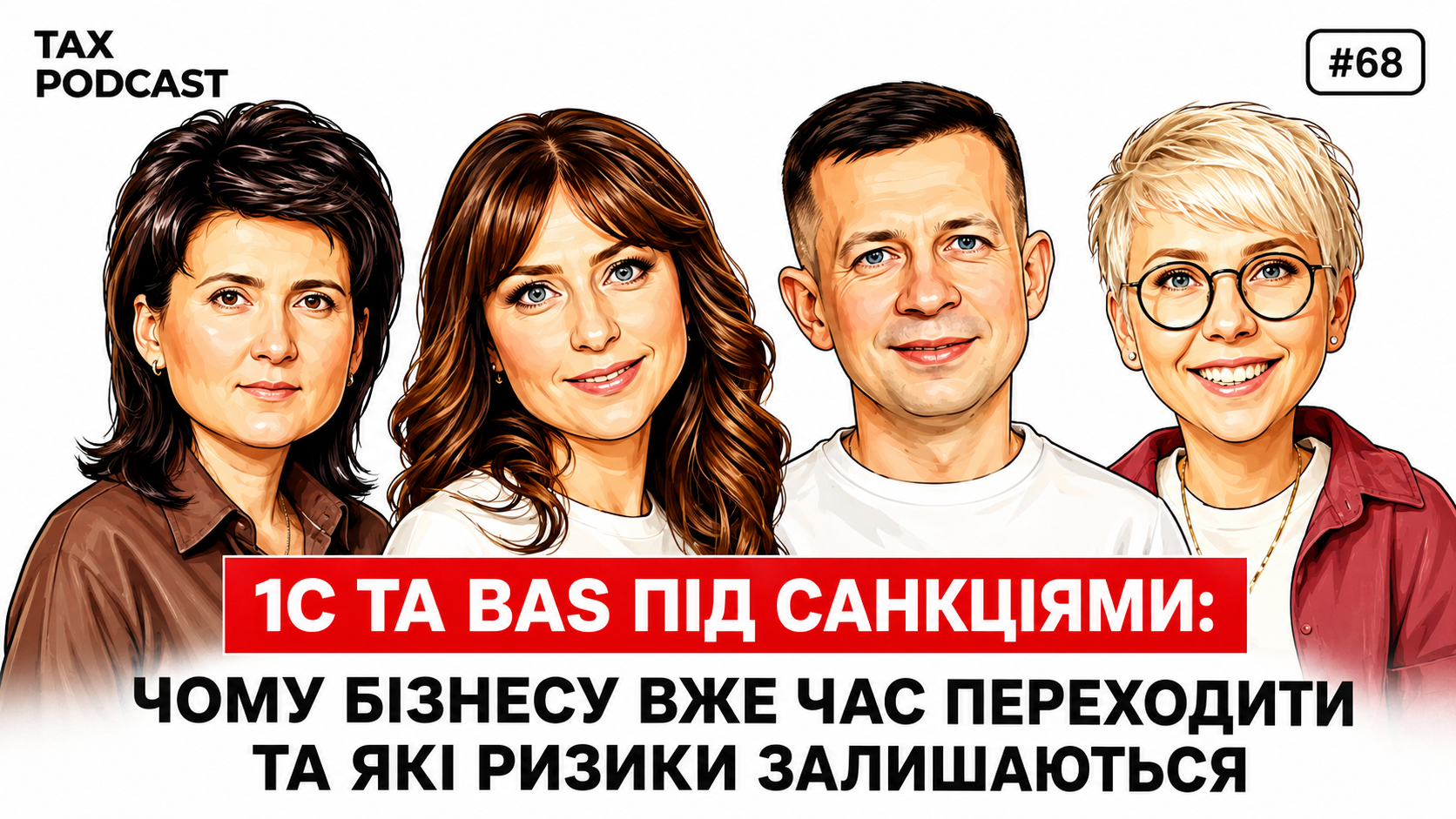 Tax Podcast