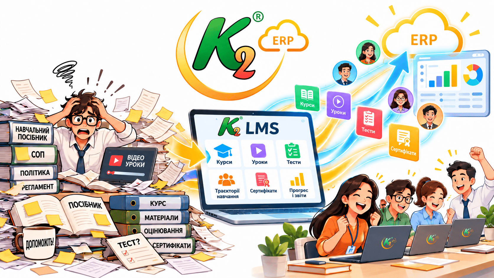 LMS укр